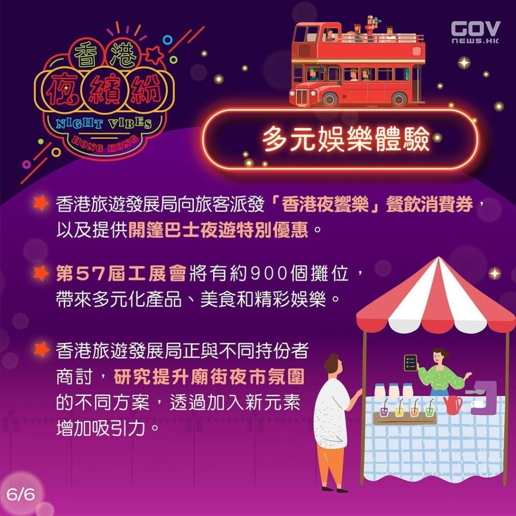 WW777766香港開獎號碼，探索與解析，WW777766香港開獎號碼解析與探索