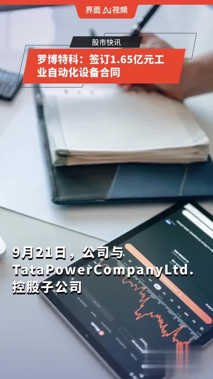 羅博特科近期動(dòng)態(tài)解析，羅博特科最新動(dòng)態(tài)解析
