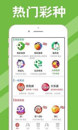 警惕新澳天天開獎資料大全的誘惑——揭露相關風險與犯罪問題，警惕新澳天天開獎資料大全的誘惑，風險與犯罪問題揭秘