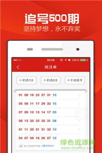 澳門正版資料大全資料與犯罪風險探討，澳門正版資料與犯罪風險的探討，揭示潛在風險與犯罪問題關聯(lián)分析