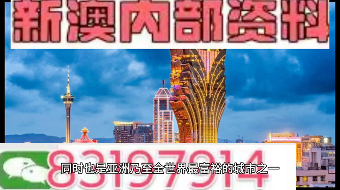 關(guān)于澳門免費資料的探討與警示——警惕違法犯罪風(fēng)險，澳門免費資料的探討與警示，警惕潛在違法犯罪風(fēng)險