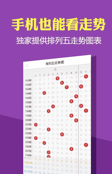 澳門正版免費全年資料大全旅游團——警惕背后的違法犯罪風(fēng)險，澳門旅游團資料大全背后的潛在風(fēng)險，警惕違法犯罪威脅