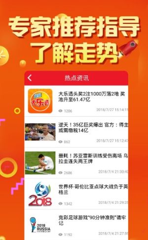 澳門天天彩期期精準(zhǔn)，揭示背后的風(fēng)險(xiǎn)與挑戰(zhàn)，澳門天天彩期期精準(zhǔn)背后的風(fēng)險(xiǎn)與挑戰(zhàn)揭秘