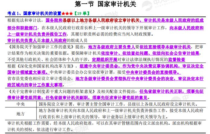 探索未來之門，2024全年資料免費(fèi)大全，探索未來之門，2024全年資料免費(fèi)大全全解析