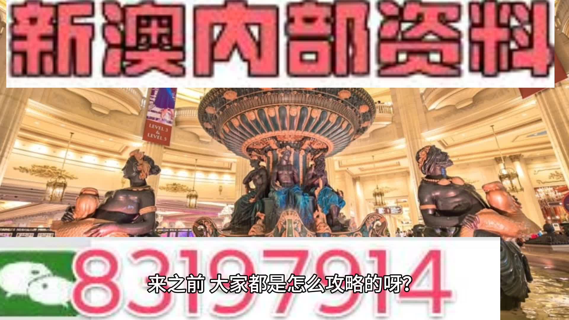 新澳門資料大全與奧利奧，犯罪行為的警示，澳門資料與奧利奧背后的犯罪警示