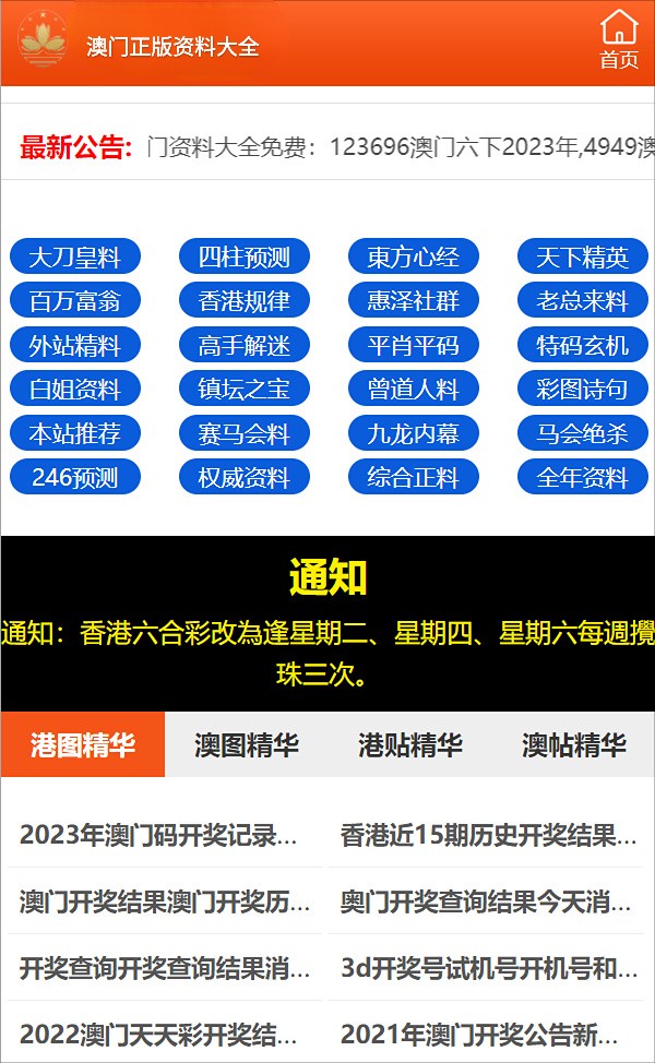 邁向未來的知識寶庫——2024年資料免費大全，邁向未來的知識寶庫，2024資料免費大全總覽