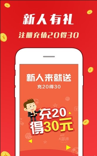 澳門彩票背后的故事，警惕違法犯罪風(fēng)險，澳門彩票背后的故事，警惕違法犯罪風(fēng)險揭秘