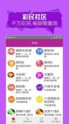 關(guān)于澳門博彩業(yè)的發(fā)展與風(fēng)險——以2004年澳門天天開好彩為例的探討，澳門博彩業(yè)的發(fā)展與風(fēng)險探討，以澳門天天開好彩為例的分析