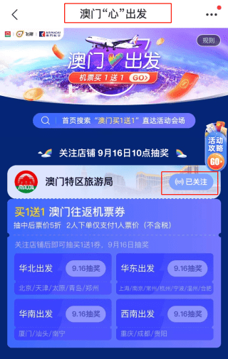 新澳天天開獎資料解析與警示——警惕非法賭博活動，新澳天天開獎資料解析，警惕非法賭博活動的風(fēng)險警示