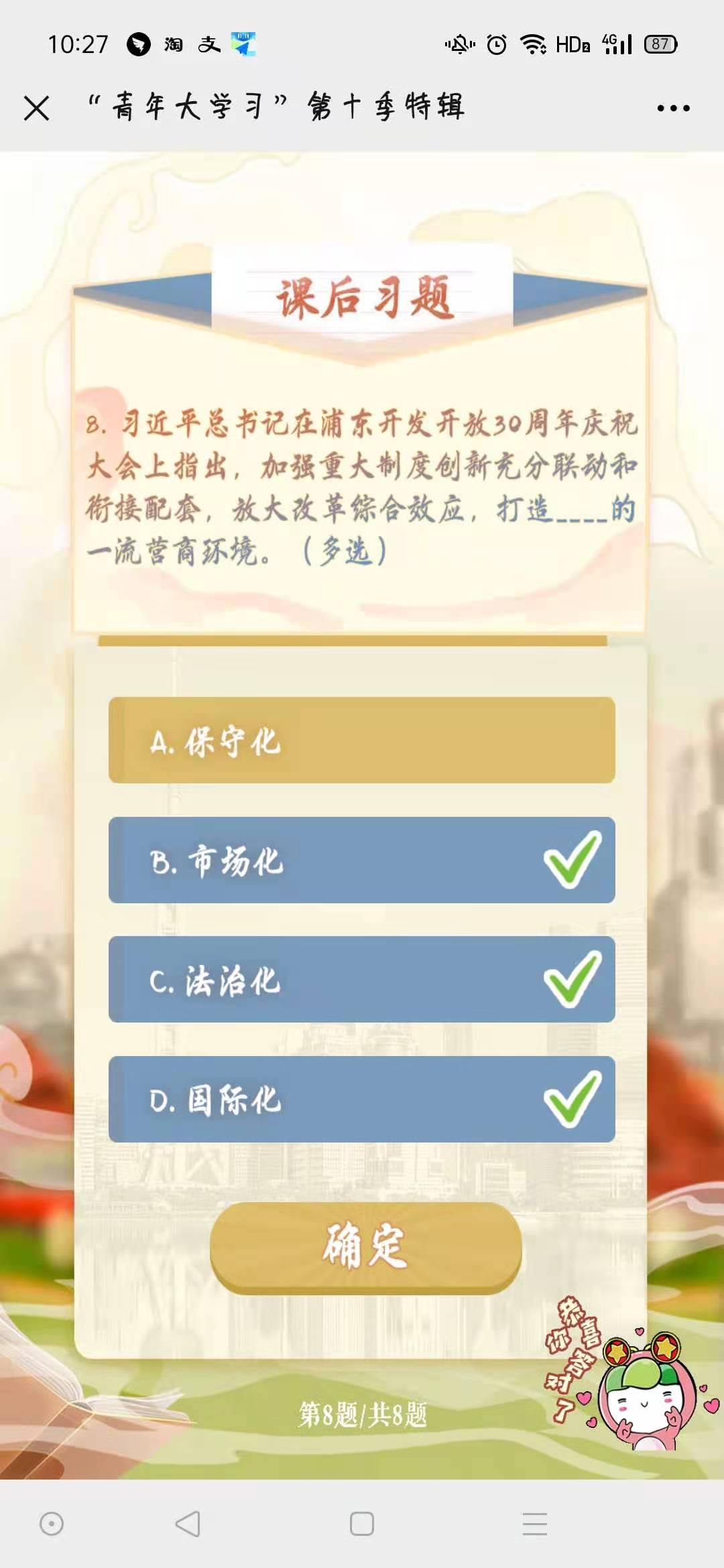 正版資料免費(fèi)資料大全，十點(diǎn)半的寶藏，正版資料與免費(fèi)寶藏，十點(diǎn)半的財(cái)富探索