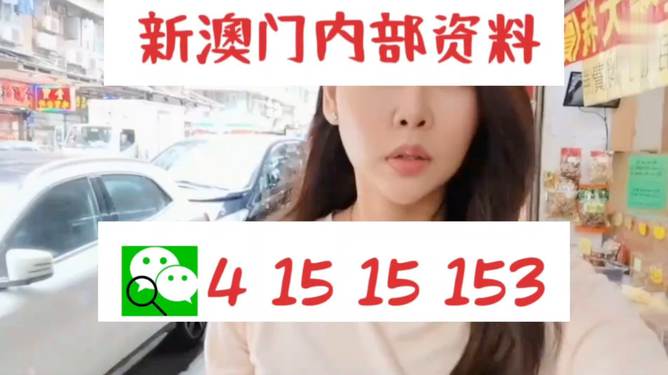 關(guān)于澳門彩票的種種傳聞與真相，警惕虛假信息，遠(yuǎn)離非法賭博，澳門彩票傳聞與真相揭秘，警惕虛假信息，遠(yuǎn)離非法賭博風(fēng)險