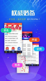 揭秘2024年天天彩正版資料背后的真相——警惕違法犯罪風(fēng)險(xiǎn)，揭秘2024年天天彩正版資料背后的真相，警惕違法犯罪風(fēng)險(xiǎn)揭秘