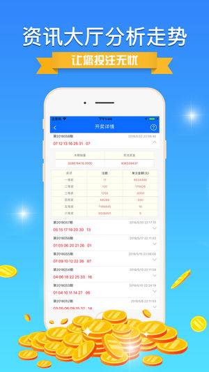 新澳精準(zhǔn)預(yù)測最新版，探索未來趨勢的利器，新澳精準(zhǔn)預(yù)測最新版，未來趨勢探索的利器