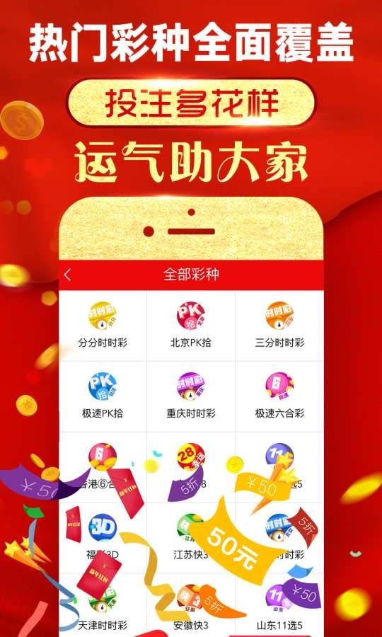 關(guān)于天天彩免費(fèi)資料的探索與期待——邁向2024年的新篇章，天天彩免費(fèi)資料探索之旅，邁向2024年的新篇章期待與展望
