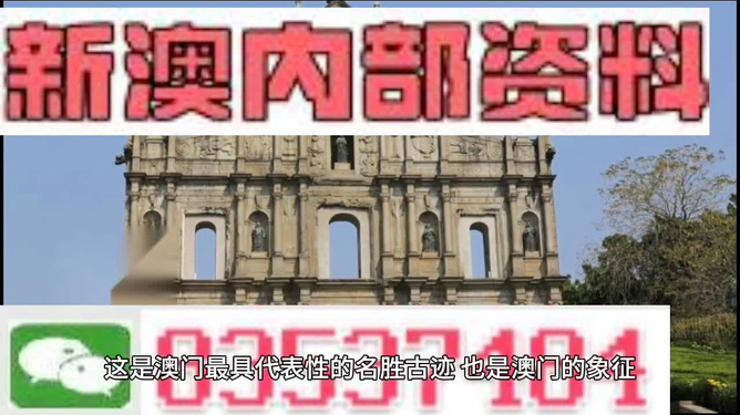 澳門天天免費精準(zhǔn)大全——警惕背后的違法犯罪風(fēng)險，澳門天天免費精準(zhǔn)大全背后的違法犯罪風(fēng)險警惕
