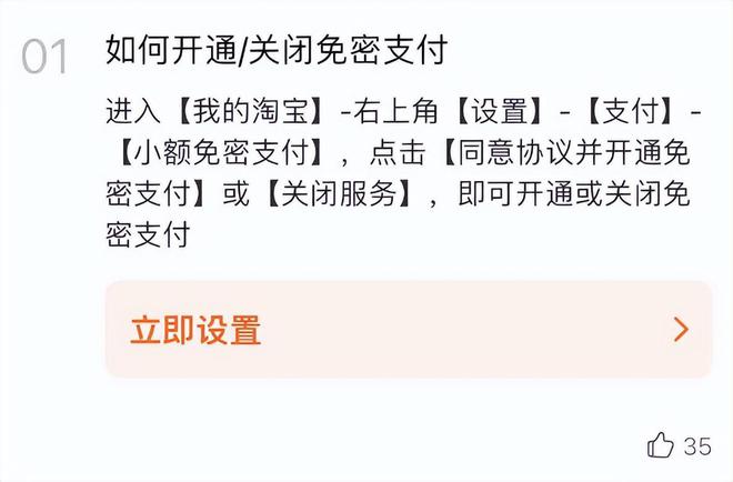 寂靜之夜 第18頁(yè)