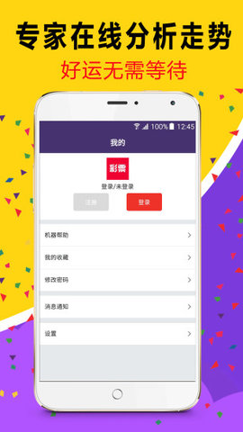 關(guān)于新澳門天天資料的探討與警示，澳門博彩業(yè)背后的秘密與警示，新澳門天天資料的探討