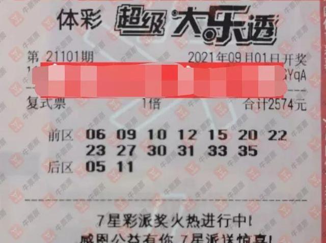 澳門三中三03-24-27十元中獎(jiǎng)規(guī)則詳解，澳門三中三03-24-27十元中獎(jiǎng)規(guī)則解析