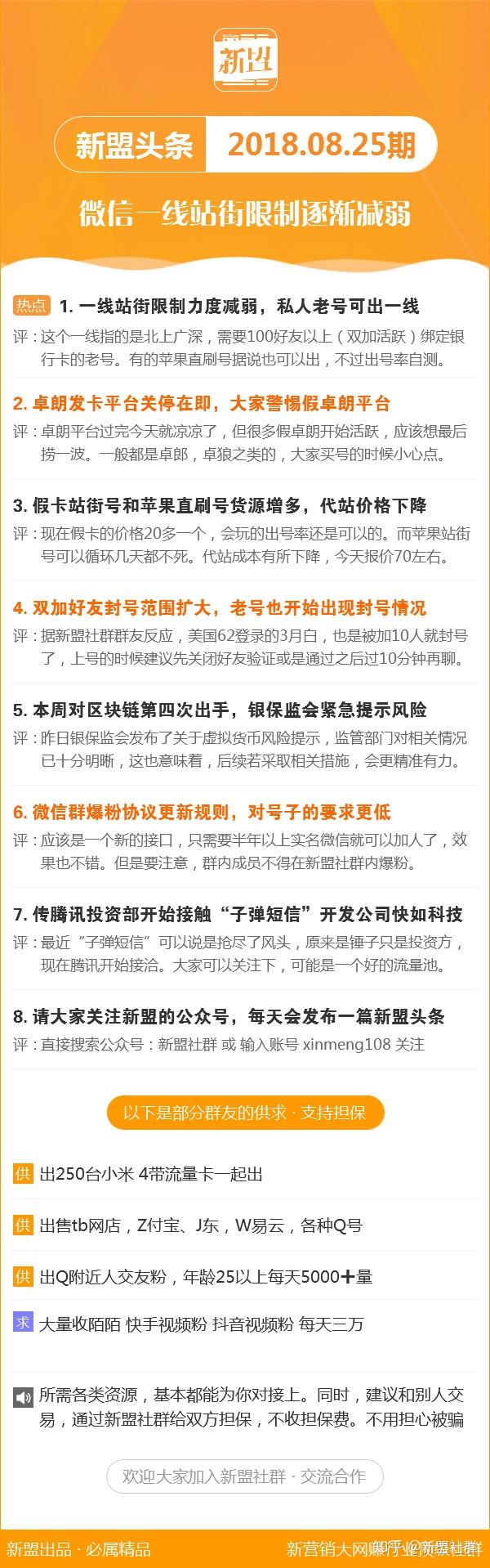 正版資料免費(fèi)大全資料，助力知識(shí)共享與學(xué)習(xí)的力量，正版資料助力知識(shí)共享與學(xué)習(xí)革命