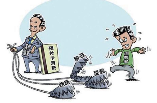 如何識(shí)別先享后付陷阱，先享后付陷阱識(shí)別指南