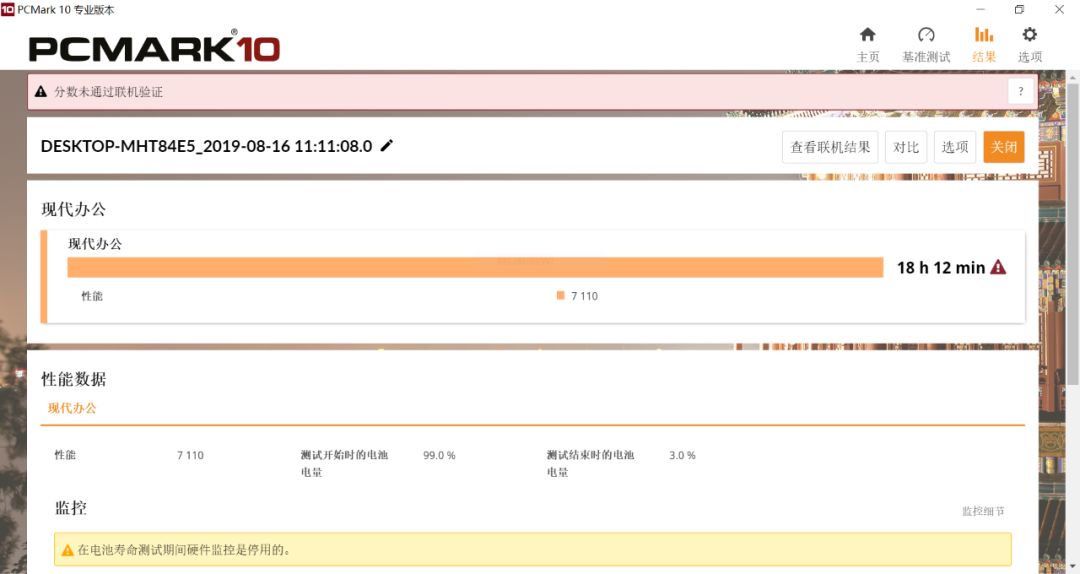 關(guān)于一碼一肖100%的資料的真相探究——警惕背后的違法犯罪問題，揭秘一碼一肖100%真相，警惕背后的違法犯罪風(fēng)險(xiǎn)