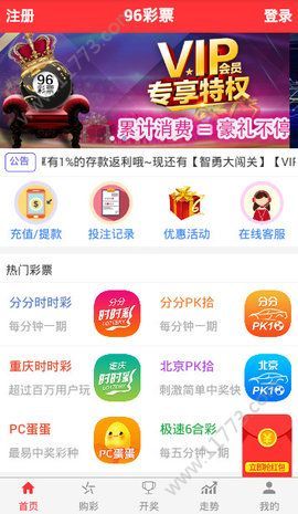 關(guān)于新澳天天開獎(jiǎng)資料大全最新100期的探討與警示，新澳天天開獎(jiǎng)資料最新100期分析與警示