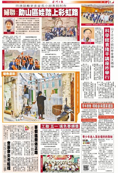 澳門正版資料大全與貧困問題，一個關(guān)于犯罪與法律的話題，澳門正版資料與貧困問題的犯罪法律探討