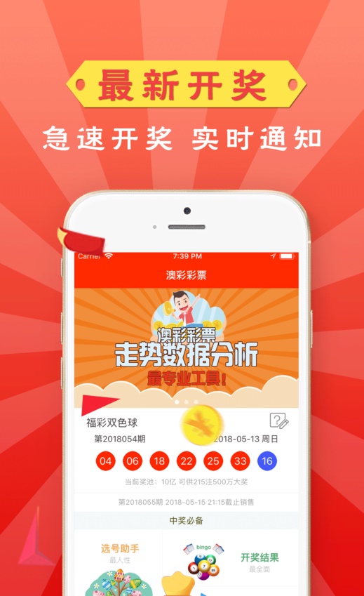 關(guān)于新澳門精準(zhǔn)資料大全與管家婆料，揭示違法犯罪問題的重要性，新澳門精準(zhǔn)資料與管家婆背后的犯罪問題揭秘