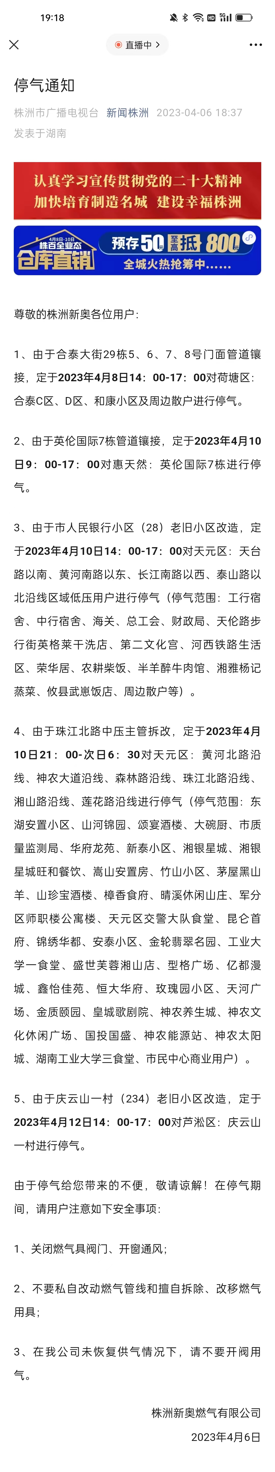 新澳門天天開獎(jiǎng)資料大全與違法犯罪問題，澳門彩票資料與違法犯罪問題探討