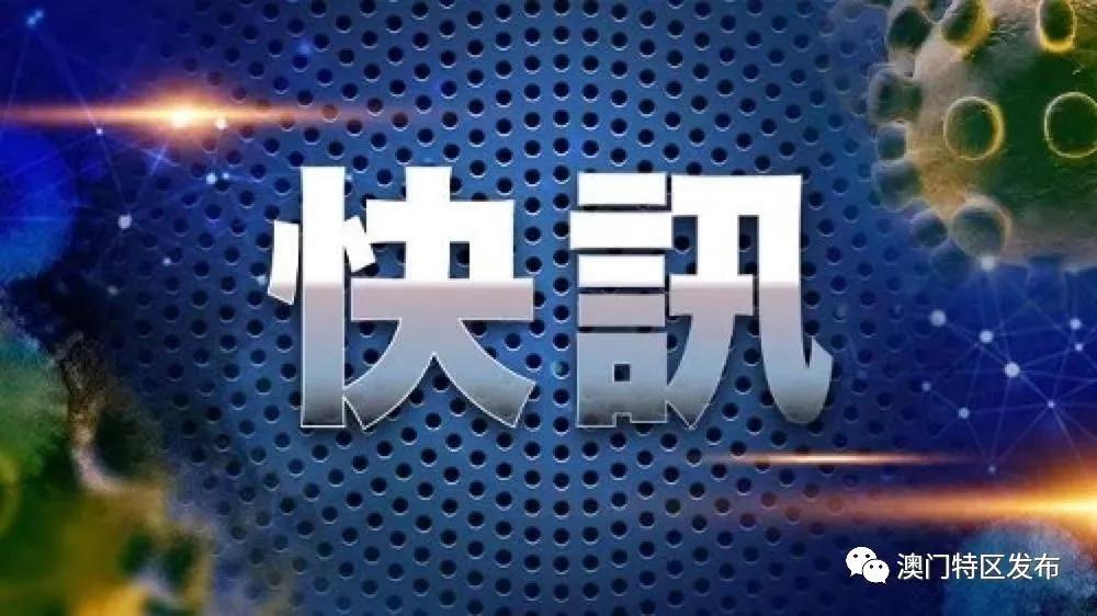澳門一碼一碼，揭秘真相，警惕犯罪風(fēng)險，澳門一碼一碼真相揭秘與犯罪風(fēng)險警惕