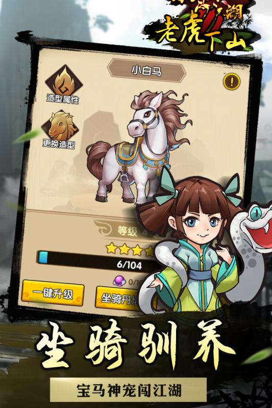 下山最新版，探索與挑戰(zhàn)的新篇章，下山最新版，開啟探索與挑戰(zhàn)的新篇章