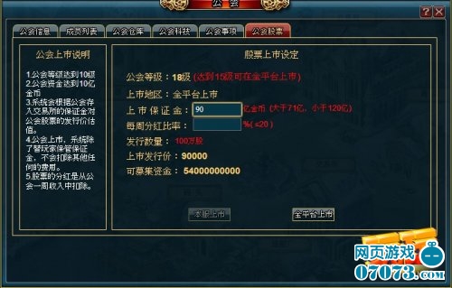 探索新篇章，王中新版7777788888的獨(dú)特魅力與未來展望，王中新版777778的獨(dú)特魅力與未來展望，新篇章的探索之旅