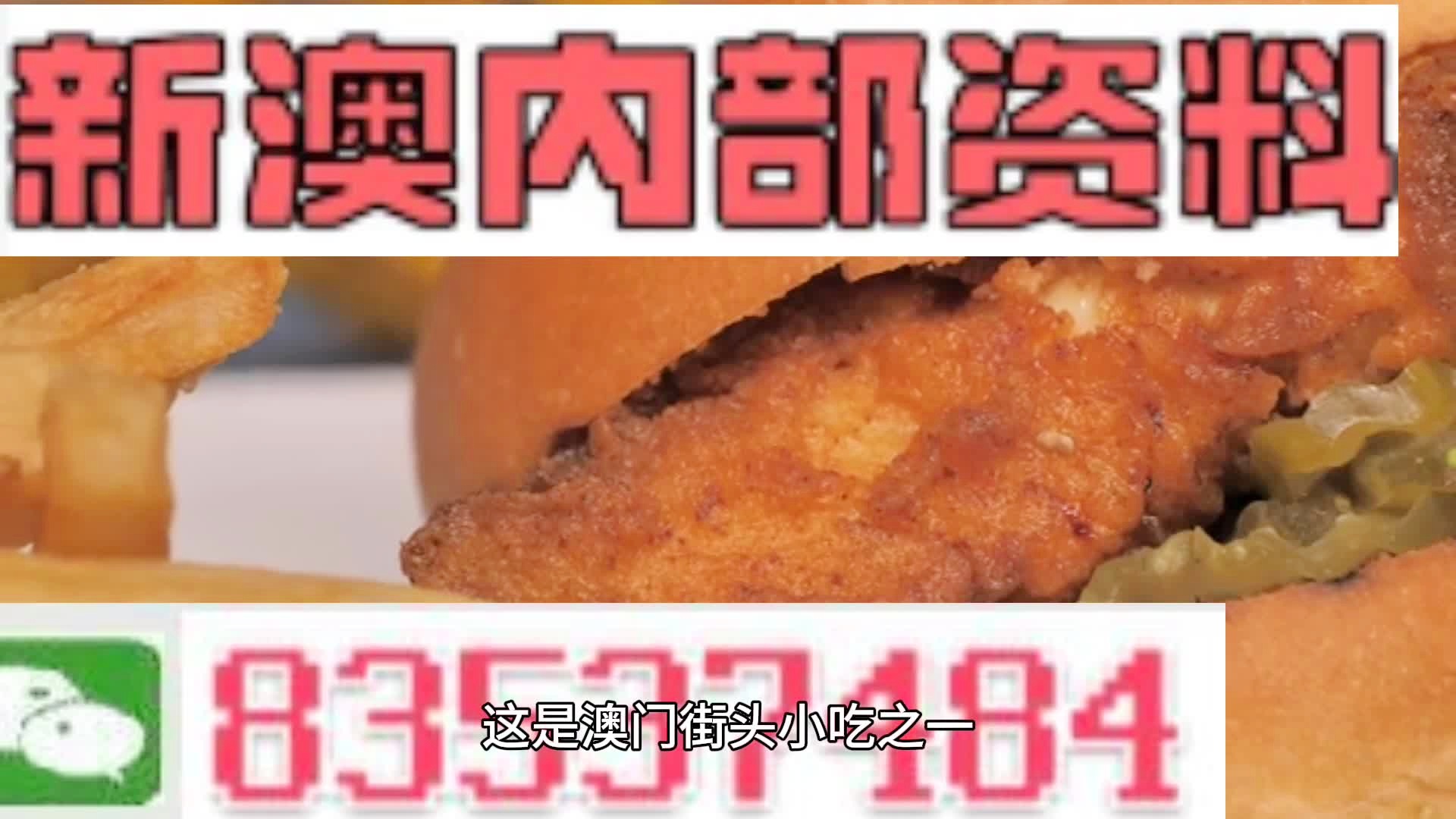 關(guān)于新澳門精準(zhǔn)4肖期期準(zhǔn)的相關(guān)探討與警示，澳門精準(zhǔn)四肖期期預(yù)測(cè)探討與警示