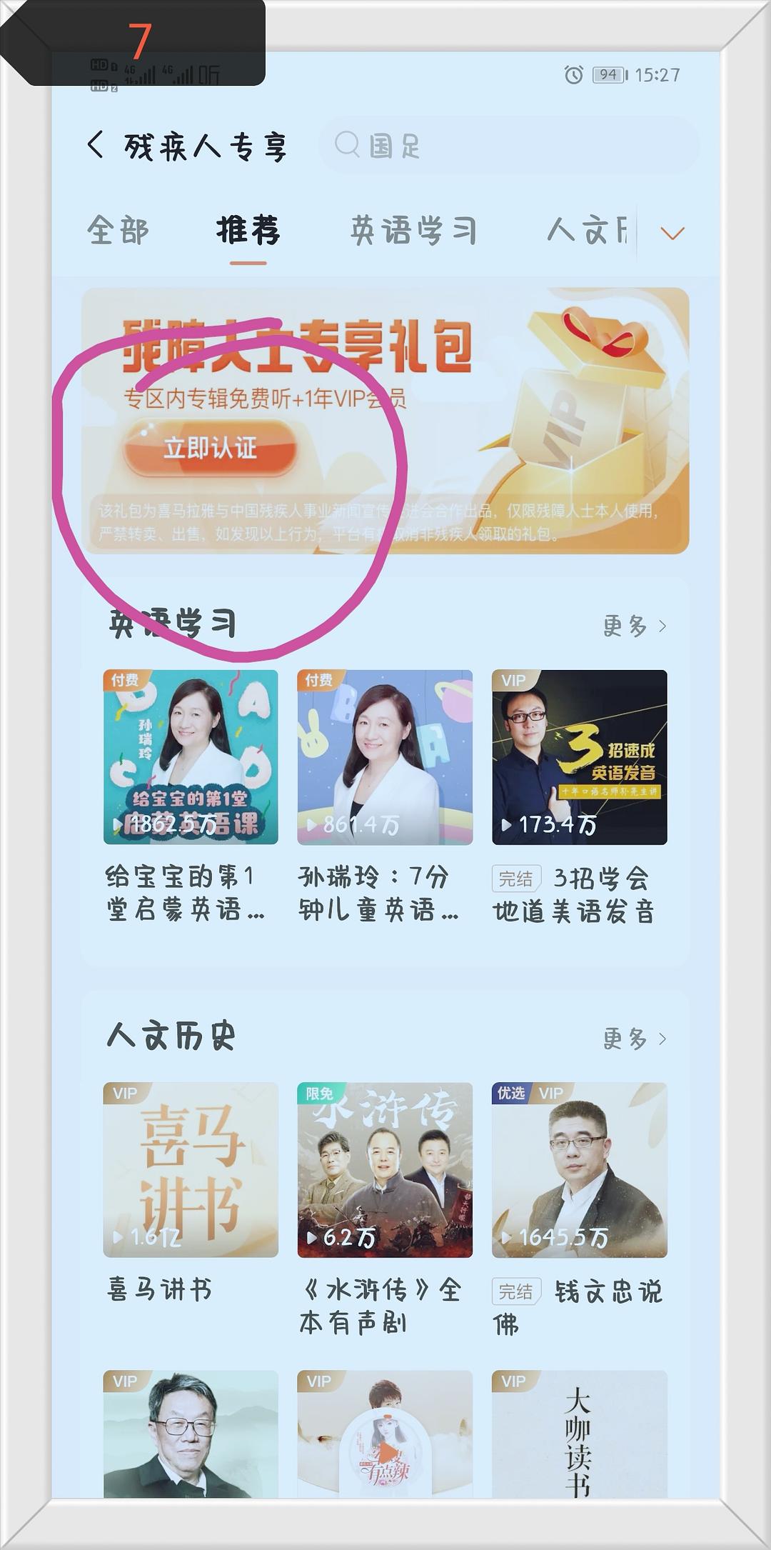 管家一肖，揭秘預(yù)測準(zhǔn)確率背后的秘密故事，揭秘預(yù)測準(zhǔn)確率背后的秘密故事，管家一肖的傳奇經(jīng)歷