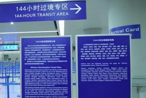 山東五個免簽口岸一覽，探索與發(fā)現(xiàn)，山東五個免簽口岸，探索之旅的門戶