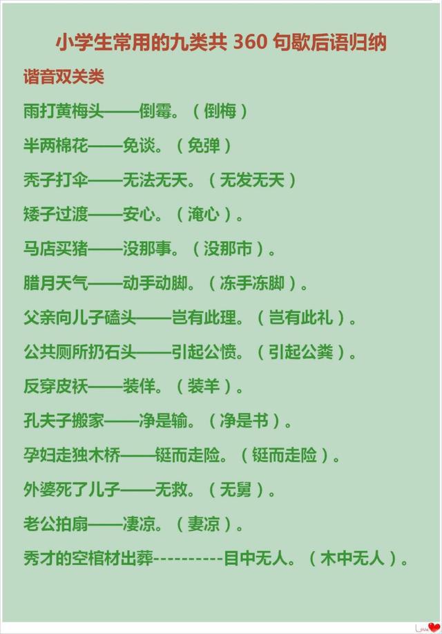 新澳門今天的歇后語，繁榮背后的獨特文化印記，澳門今日歇后語，繁榮背后的獨特文化印記