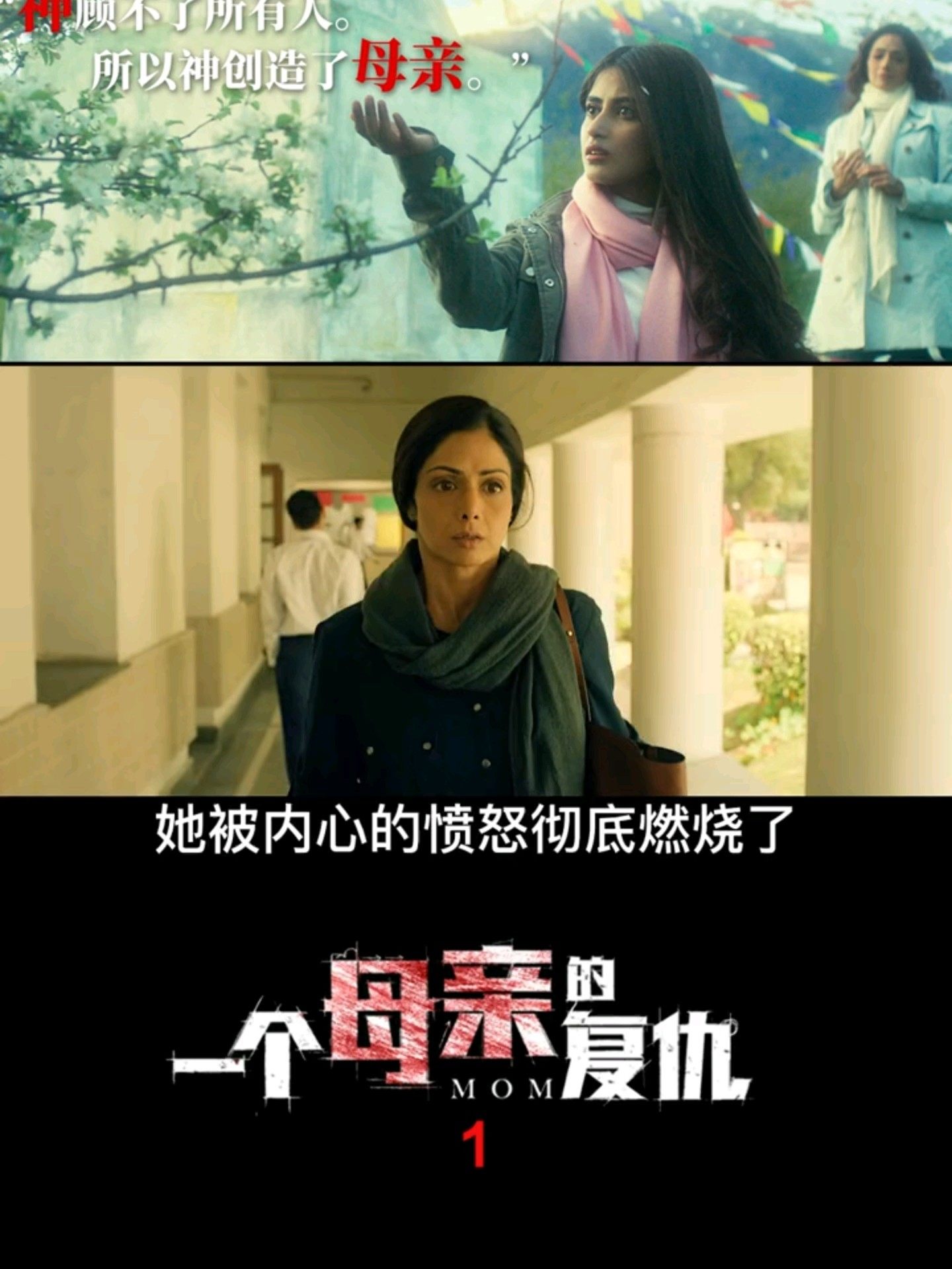 騙騙喜歡你，女性復仇的正解，騙騙喜歡你，女性復仇之路的啟示