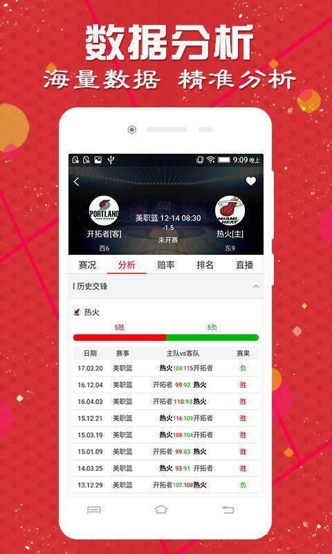 澳門彩票背后的故事，風險與警示，澳門彩票背后的故事，風險與警示揭秘