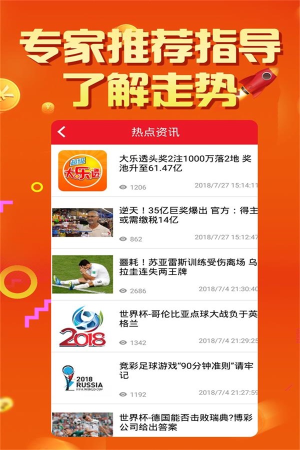 關(guān)于新澳門天天資料的探討與警示，澳門博彩業(yè)背后的秘密與警示，新澳門天天資料的探討