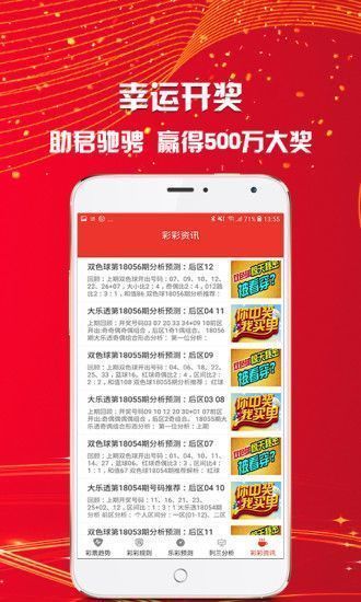 新澳天天開獎(jiǎng)免費(fèi)資料大全最新，警惕背后的違法犯罪問題，警惕新澳天天開獎(jiǎng)免費(fèi)資料背后的違法犯罪風(fēng)險(xiǎn)