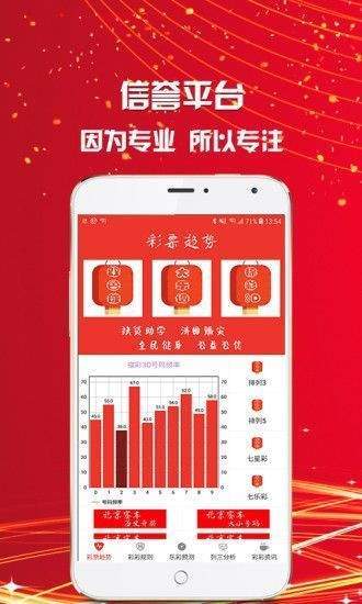 澳門一肖一碼一必中一肖與雷鋒，文化傳承與社會責任中的誤區(qū)與警示，澳門一肖一碼與雷鋒，文化傳承與社會責任的誤區(qū)與警示