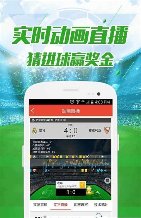澳門必中一肖一碼四不像——揭開犯罪現(xiàn)象的真相，澳門揭秘，犯罪現(xiàn)象背后的真相——必中一肖一碼四不像