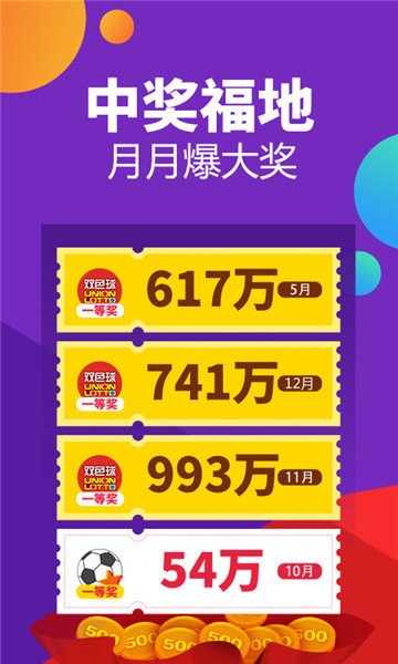 澳門開獎結(jié)果及開獎記錄深度解析，澳門開獎結(jié)果與開獎記錄深度剖析