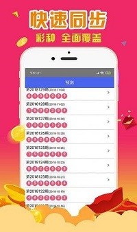 澳門六開彩天天免費(fèi)開獎(jiǎng)，揭示背后的風(fēng)險(xiǎn)與犯罪問(wèn)題，澳門六開彩背后的風(fēng)險(xiǎn)與犯罪問(wèn)題揭秘，警惕免費(fèi)開獎(jiǎng)的誘惑與陷阱