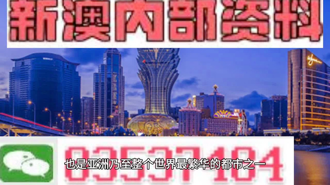 關(guān)于澳門免費(fèi)資料的探討與警示——警惕違法犯罪風(fēng)險(xiǎn)，澳門免費(fèi)資料的探討與警示，警惕潛在違法犯罪風(fēng)險(xiǎn)