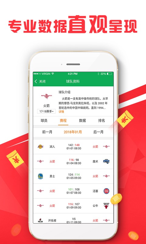 探索2024新澳精準(zhǔn)正版資料的價(jià)值與重要性，探索2024新澳精準(zhǔn)正版資料的重要性與價(jià)值
