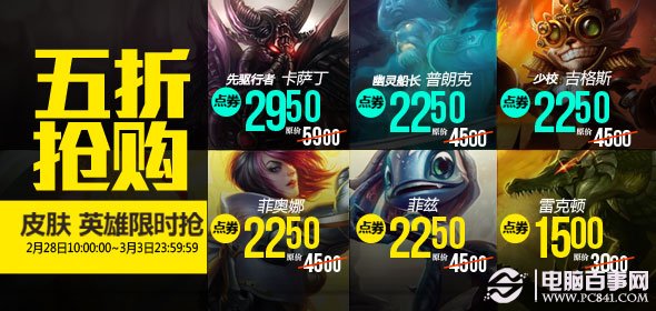 夢想之城 第10頁