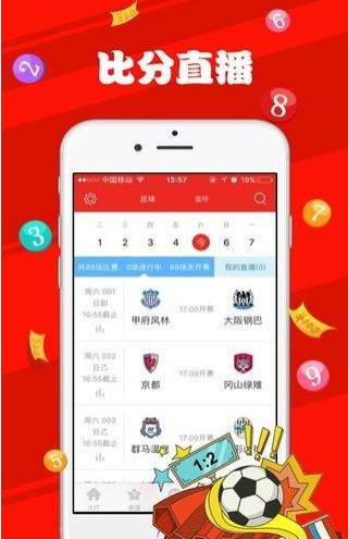 關(guān)于新澳門天天彩正版免費(fèi)及相關(guān)犯罪問題的探討，新澳門天天彩正版免費(fèi)與犯罪問題探討
