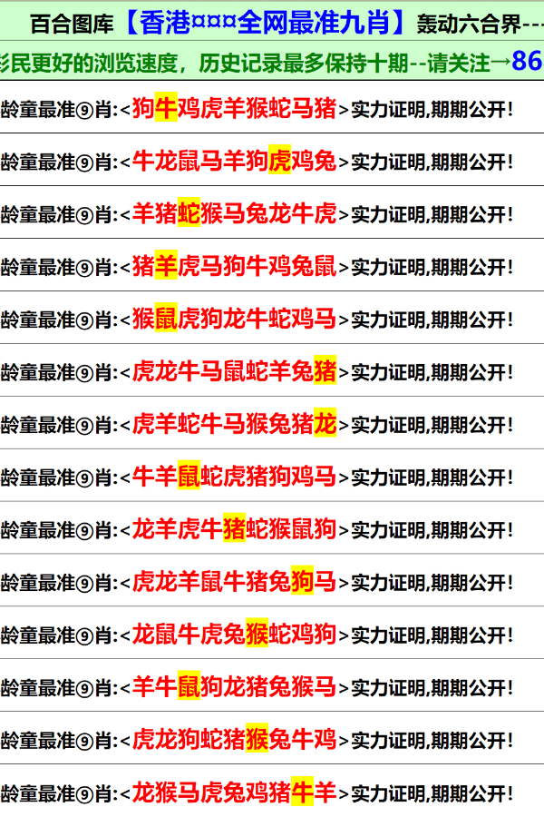 澳門資料大全與正版資料查詢，犯罪與法律意識的探討，澳門資料大全與正版查詢，犯罪與法律意識的探究