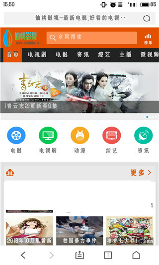 仙桃影視最新電視劇，探索精彩故事，領略視聽盛宴，仙桃影視最新電視劇，視聽盛宴，精彩故事等你探索